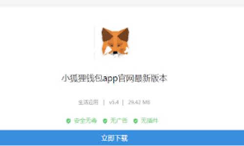 在TP钱包（TokenPocket）中，带宽和能量是与区块链交易相关的重要概念。带宽主要用于支付交易费用，而能量主要用于智能合约的执行。在设置和管理这两个参数时，用户需要了解它们的用途和如何进行合理配置。以下是关于TP钱包的带宽和能量设置的详细介绍，帮助你更好地使用这款钱包。

### 如何TP钱包的带宽和能量，以便无缝体验区块链交易？