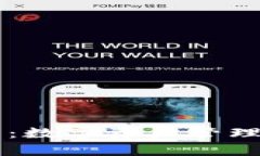 探索TP钱包网页版的世界：