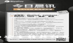 如何将TP钱包中的币安全转