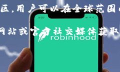 TP钱包（TokenPocket）本身是