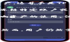 关于TP钱包的私钥能否被