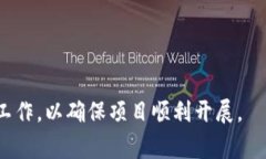 关于TP钱包是否有上架费用