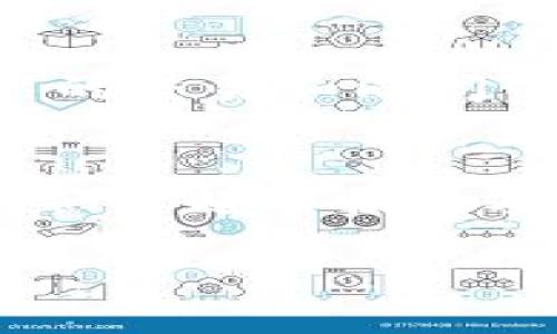 数字货币钱包是数字货币交易和存储的重要工具，它的设计和运作原理相对复杂，但可以通过图示和简单的语言来帮助大众理解。以下是数字货币钱包的原理图的简要描述。

### 数字货币钱包原理图

1. **用户界面**：
   - 展示用户可以进行的操作，比如发送和接收数字货币、查看余额等。

2. **私钥和公钥**：
   - 私钥：用户用于签名交易的秘密代码，必须严格保密。
   - 公钥：用户的地址，可以公开用于接收数字货币。

3. **区块链网络**：
   - 显示数字货币交易是如何通过网络被验证和记录在区块链上的。

4. **交易过程**：
   - 用户发起交易：私钥签署交易信息。
   - 交易广播：将交易信息发送到网络。
   - 节点验证：网络中的节点对交易进行验证。
   - 记录到区块链：经过验证的交易会被打包并添加到区块链上。

5. **安全性和备份**：
   - 显示钱包的安全性措施，如多重签名、备份助记词等。

### 内容大纲

#### 引言
- 数字货币钱包的背景和重要性
- 什么是数字货币钱包？它的作用和功能

### 一、数字货币钱包的基本构成
- 钱包的种类（热钱包、冷钱包）
- 每种钱包的具体功能和适用场景

### 二、私钥和公钥的关系
- 解密私钥与公钥的定义
- 如何使用这两把钥匙进行交易就像用钥匙开门

### 三、区块链的世界：数字货币的道路
- 交易如何在区块链上进行验证
- 区块链的去中心化特性及其带来的安全性

### 四、交易的流程和机制
- 发送和接收交易的步骤详解
- 交易的广播与网络验证

### 五、安全性与保护措施
- 如何保护钱包的安全
- 有效的备份和恢复钱包的方法

### 六、未来展望：钱包的进化
- 新技术如何改变数字货币钱包的安全性和用户体验
- 钱包在数字经济中的角色增进

#### 结语
- 向未来迈进：数字货币钱包的使用与管理

### 内容

#### 引言
在科技迅猛发展的今天，数字货币作为一种新兴的资产形式，越来越受到大众的关注。而数字货币钱包，如同你的个人银行账户，承担着存储、接收和发送数字货币的重要职责。想象一下，数字货币钱包就像是你生活中的一个秘密金库，里面存放着你辛辛苦苦积累的财富。每一次交易，都是一场数字世界中的冒险，而钱进钱出之间，更是一门艺术。

### 一、数字货币钱包的基本构成
数字货币钱包分为热钱包和冷钱包。热钱包就像是你日常生活中的钱包，随时可用，方便携带；而冷钱包则更像是保险箱，将资产安全地存储在一个孤立的环境中，不容易受到网络攻击。

热钱包通常连接互联网，适合频繁交易的用户。它们的优点是快捷方便，用户可以随时随地进行交易。冷钱包则适用于需要长期存储数字货币的用户，尽管不够方便，但由于脱离了网络，更加安全。

### 二、私钥和公钥的关系
数字货币钱包的安全性，核心在于私钥和公钥的关系。私钥如同你家中大门的钥匙，只有你自己知道。而公钥则像是你家门牌号，别人通过这个号码可以将数字货币发送到你的账户。恰当的私钥管理就如同妥善保管钥匙，保护你的财富安全。

### 三、区块链的世界：数字货币的道路
一旦你发起交易，信息会被广播到整个区块链网络。想象一下，交易如同一颗石子投入平静的湖面，激起层层涟漪。湖面的每一处波动都代表着网络中节点对交易的验证与确认。最终，交易信息被打包，记录在区块链上，宛如在公共图书馆中为你的资金做了一笔永久的记录。

### 四、交易的流程和机制
当你准备好发送数字货币时，首先需要使用私钥对交易进行签名。这一步骤就像在重要文件上签字，证明了你的身份。之后，交易信息会被广播到整个网络，只有经过节点的验证，才会被记录在区块链上。这个过程如同一次集体的审查，只有真正合格的交易才能进入“图书馆”的藏书当中。

### 五、安全性与保护措施
在数字货币世界中，安全是一项至关重要的课题。想象一下，你的数字货币钱包像是一扇窗，窗户不用时一定要关好。定期备份助记词、启用多重签名、使用热冷钱包结合等方法，都是保护你财富安全的利器。

### 六、未来展望：钱包的进化
随着区块链技术的不断成熟，数字货币钱包的未来将充满惊喜。新技术会让钱包在安全性和用户体验上不断提升，例如通过生物识别技术简化交易授权过程，让用户的交易如同闪电般快捷。

#### 结语
数字货币钱包已经不仅仅是存储工具，它是通往未来数字经济的桥梁。了解它的原理后，我们才能在这场数字风暴中稳操胜券。宛如生活的一场旅行，装备齐全，让我们一起迎接数字经济的未来！

这篇文章的目的是向用户详细介绍数字货币钱包的构成和运作原理，借助形象化的比喻增加文本的表现力，同时通过多样的语言和情感化表达提升可读性和粘性。