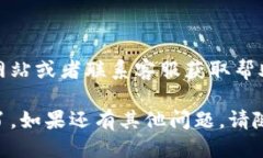 要登录已经注册的TP钱包，