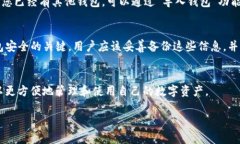 在讨论TP钱包是否需要激活