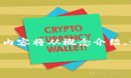 以下是关于“TP钱包如何设置Core钱包”的内容。这个内容将从概念介绍、设置步骤、使用技巧和常见问题等方面进行详细阐述。

TP钱包与Core钱包的快速对接：你准备好了吗？