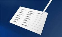 TP钱包（TokenPocket）是一款