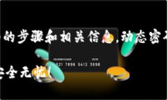 为了帮助您了解如何在T