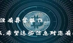 创建TP钱包（TokenPocket钱包