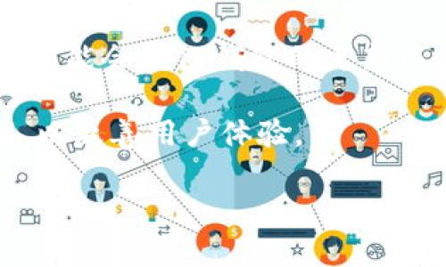 为了唤起TP钱包（TokenPocket）并进行交互，您可以使用特定的URI结构来启动钱包应用。这种调用通常用于DApp（去中心化应用）中，以便用户能更方便地与区块链进行交互。

以下是一个基本的TP钱包唤起代码示例。您可以在网页中使用JavaScript或HTML链接的形式来实现它。

### HTML示例：



html lang=