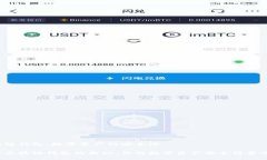 区块链钱包：数字资产的