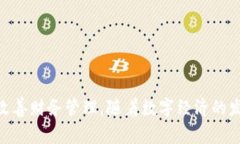 企业数字钱包是指一种数