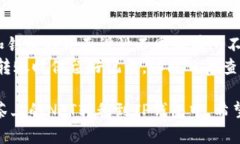 要将抹茶的NFT（非同质化