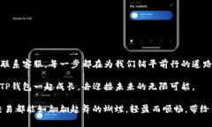 jimaoTP钱包订单异常处理，