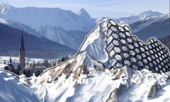 TP钱包交易一直打包中？揭