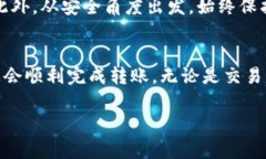 将USDT转到TP钱包的操作步