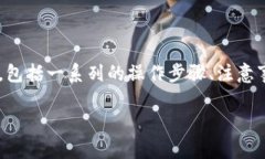 为了更好地帮助您了解如