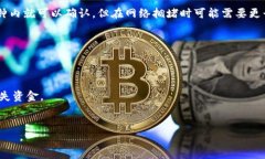 在将BZZ（Swarm代币）提币到