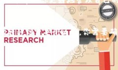 要将TP钱包中的火币链资产