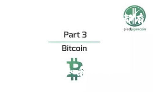   没有BNB怎么在TP钱包转账？这招您一定要学会！ / 

 guanjianci TP钱包, Binance Smart Chain, 转账, 无BNB /guanjianci 

引言
在数字货币的世界里，转账是一项基本而重要的功能。然而，对于许多人来说，当他们的TP钱包中没有BNB（币安币）时，这个看似简单的操作可能会变得异常复杂。BNB在Binance Smart Chain（币安智能链）中发挥着重要的作用，通常用于支付交易手续费。那么，缺少BNB时，如何顺利完成转账呢？在接下来的内容中，我们将一起探索这个问题，揭示一些鲜为人知的技巧和方法。

BNB的重要性
想象一下，BNB就像是通往数字货币世界的一把钥匙。没有这把钥匙，即使你在TP钱包中拥有大量的资产，也无法打开交易的大门。正如生活中我们需要各种工具来解决问题，在加密货币交易中，BNB就是必不可少的工具之一。

在Binance Smart Chain上，所有的交易都需要支付一小部分的BNB作为手续费。无论是转账、交易，还是其他操作，BNB的缺失意味着你将无法进行这些基本活动。因此，许多用户在使用TP钱包时，都会提前准备好一定数量的BNB，以确保他们能够随时进行交易。而对于那些没有BNB的用户，情况会显得更加棘手。

没有BNB时的选择
如果你发现自己的TP钱包中没有BNB，不必惊慌，因为我们还有几种方法可以让你完成转账。以下是几个可行的解决方案：

方法一：寻找支持BNB的交易平台
就像在购物时，缺少零钱可以去找找有没有可以找零的商铺一样，缺少BNB时，你也可以尝试通过其他交易平台来获取BNB。许多交易所都支持BNB的买入，你可以通过法币购买或者用其他数字资产交易BNB。这是最快、最直接的方式。

方法二：借用BNB进行交易
在某些情况下，你可以寻找朋友或同事，看看是否有人愿意借出少量的BNB来帮助你完成转账。就像是生活中临时向朋友借东西一样，这种方式既方便又高效，尤其在紧急时刻可以帮助你渡过难关。

方法三：使用其他链进行转账
有时候，转账并不一定要通过BNB进行。我们可以探索其他的解决方案，比如使用以太坊等其他链进行转账。如果你的资产在支持ERC-20的其他链上，可以先将资产转到那里，再使用相应的链进行转账。就像在一场接力赛中，寻找最佳的接力方式，最终顺利到达终点。

方法四：趁机学习和积累经验
即使没有BNB进行转账，也可以利用这段时间深入了解加密货币的知识。在学习中，你会发现更多的生机与可能性，正如艰难的时光催生了伟大的思想。同样在加密世界中，更深入的理解会让你的交易之路走得更加稳健。

如何预防未来的BNB短缺
避免BNB短缺的最佳方法是，时刻关注你的钱包状态，确保在需要时有足够的BNB。在每次转账时，可以养成检查手续费的习惯，像检查自己的口袋是否有足够的零钱一样。此外，可以使用一些提醒工具设置报警，以保证在BNB不足时及时补充。

总结
TP钱包中缺少BNB的确让人苦恼，但并非无路可走。通过寻找相关的交易平台、借用BNB、使用其他链，以及提升自身的知识水平，用户可以在没有BNB的情况下仍旧顺利转账。新时代的发展让每个人都有了机会去把握自己的财务未来，关键在于我们如何灵活应对并寻找解决方案。

在这个数字货币的海洋中，学会应对各种挑战是每位用户的责任和使命。希望本指南能为您在TP钱包转账的旅途中提供一些帮助和启示，让您更加自信地迎接每一次交易！

以上为大纲及写作指导，整篇内容将围绕各个细节展开，直至达到预期的字数。最终的目标是帮助读者在无BNB的情况下，仍然能够顺利完成转账操作，同时提升他们对加密货币世界的认知和理解。