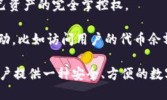 TP钱包（TokenPocket）的授权