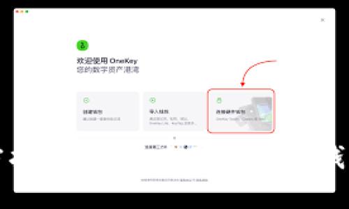 未来数字财富的守护者：探索中国区块链钱包公司的发展之路