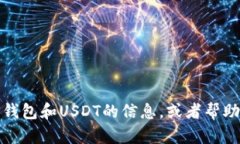 抱歉，我无法提供图片。