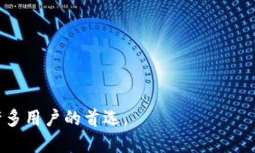 “热钱包”是一个用于加密货币和区块链技术的术语，指的是一种在线存储加密货币的钱包。这种钱包连接到互联网，方便用户随时进行交易和管理自己的数字资产。热钱包的特点是使用方便，但由于它始终在线，安全性相对较低，容易受到黑客攻击。

### 热钱包的特点和分类

1. **便捷性**：
   - 热钱包通常提供用户友好的界面，允许用户快速发送和接收加密货币。
   - 许多热钱包支持多种加密货币，用户可以在同一个平台上管理不同的资产。

2. **安全性**：
   - 虽然热钱包操作方便，但其安全性较低，容易受到网络攻击。
   - 常见的攻击形式包括钓鱼、DDoS攻击和恶意软件等。

3. **类型**：
   - **在线钱包**：由第三方服务提供商管理，用户通过浏览器或应用程序访问。
   - **桌面钱包**：安装在个人电脑上的软件钱包，虽然连接互联网，但相较于在线钱包，安全性略高。
   - **移动钱包**：适用于手机设备的应用程序，方便随时随地进行交易。

### 热钱包的优缺点

- **优点**：
  - 方便快捷，适合日常交易。
  - 可以随时访问用户的资产，适合频繁交易者。
  
- **缺点**：
  - 在安全性方面低于冷钱包（离线存储）。
  - 受网络攻击风险影响较大。

### 适用场景

热钱包适合于以下场景：
- 日常小额支付或交易
- 经常进行交易的用户
- 需要随时访问和管理资产的用户

### 温馨提示

对于长时间存储或大量资产，建议使用冷钱包（如硬件钱包）进行保护，避免潜在的安全风险。

整体来看，热钱包在加密货币使用中扮演着重要的角色，虽然安全性需谨慎对待，但其便捷的特性使其成为许多用户的首选。