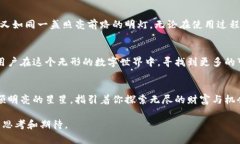   TP钱包电脑端：你绝对不