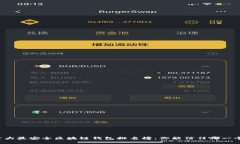 十大最安全区块链钱包排