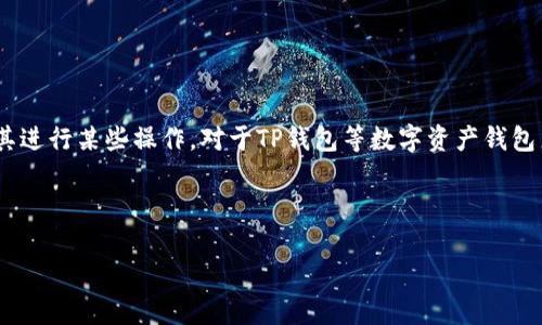 在区块链和加密货币的世界中，