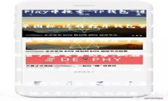 在使用TP钱包（Trust Walle