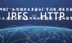   探索比特币二层概念币的