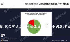 关于“TP钱包MDex网站打不