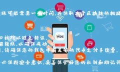 要将FIL（Filecoin）存入TP钱