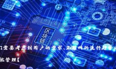 在创建一个TP钱包（Token