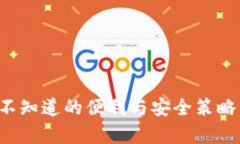 中国银行数字钱包：您不