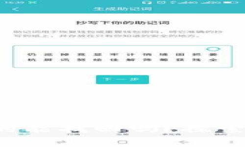 TP钱包误删后真的能找回吗？探索数据恢复的全貌！