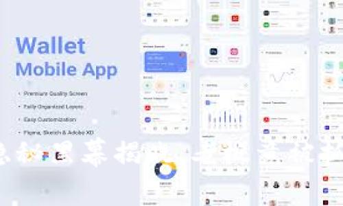 2025年：TP钱包的隐秘黑幕揭晓，老板竟被抓！背后真相让人震惊