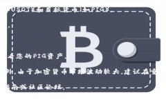 截至目前，TP钱包确实支持