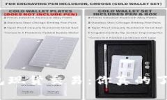 TP钱包现货交易：你真的了