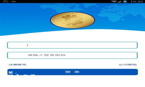 TP钱包（TokenPocket）是一款支持多种数字资产和区块链的平台，通常可以在相关的应用商店（如iOS的App Store或Android的Google Play）进行下载。你也可以访问官方网站获取最新的下载链接和信息。以下是一些可能的查询步骤：

1. **官方网站**：访问TokenPocket官网，通常会有下载链接和二维码供用户扫码下载。
2. **应用商店**：在你的手机应用商店中，搜索“TokenPocket”或“TP钱包”，找到官方版本下载安装。
3. **社交媒体和社区**：在与TP钱包相关的社交媒体平台或论坛上，查看其他用户分享的下载链接和经验。

如果你还有任何具体问题，欢迎继续提问！