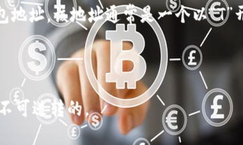 USDT (泰达币) 是一种在加密货币市场上广泛使用的稳定币，通常用于数字资产交易。TRC20 是一种在波场 (TRON) 区块链上创建的代币标准，类似于以太坊的 ERC20 标准。USDT-TRC20 地址就是指在 TRON 网络上接收 USDT 的钱包地址。

如果您需要创建或找到一个 USDT-TRC20 地址，可以按照以下步骤进行：

1. **选择一个数字货币钱包**：使用支持 TRC20 标准的数字货币钱包，如 TronLink、Trust Wallet 或其他兼容的钱包。

2. **创建钱包**：如果您还没有钱包，下载并安装所选的钱包应用，然后按照指引创建一个新的钱包。

3. **查找 TRC20 地址**：在您的钱包中，会有选项来查看或接收资金。选择 TRC20 USDT，并查找您的钱包地址。该地址通常是一个以“T”开头的一串字母和数字。

4. **复制地址**：将该地址复制，以便与其他用户分享或进行交易。

请确保在进行加密货币交易时始终小心，验证地址以避免错误，确保发送的代币是正确的，因为加密交易是不可逆转的。