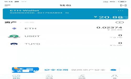 要在TP钱包中购买EDC（EDC Blockchain 的代币），你可以按照以下步骤操作。请注意，这些步骤需要一定的加密货币知识和谨慎的投资态度。

步骤一：下载并安装TP钱包
首先，你需要确保已经下载并安装了TP钱包。这是一款支持多种加密货币的钱包软件，可以在手机的应用商店中找到。

步骤二：创建或导入钱包
打开TP钱包后，你可以选择创建一个新钱包或导入已有的钱包。如果是新手，创建新钱包是最简单的方式。请务必妥善保管你的助记词和私钥，确保资金安全。

步骤三：获取USDT或ETH
EDC代币是基于区块链的，因此你需要先拥有一些主流的加密货币例如USDT或ETH。你可以通过中心化交易所如Binance、Huobi等购买USDT或ETH，并将其转入你的TP钱包中。

步骤四：进行交易
在TP钱包中，找到“去中心化交易所”或“DApps”功能。你可以在这里连接到支持EDC的去中心化交易平台（如Uniswap、PancakeSwap等）。在交易平台上，选择你拥有的加密货币（如USDT或ETH），并找到EDC进行兑换。

步骤五：确认交易
输入你希望购买的EDC数量，然后确认交易。根据网络的繁忙程度，交易可能需要几分钟进行确认。在交易完成后，你的EDC将会出现在你的TP钱包中。

步骤六：安全存储EDC
在成功购买EDC后，确保将其安全存储在TP钱包中。定期备份钱包信息，保持警惕以避免不必要的损失。

总结
在TP钱包中购买EDC是一个相对简单的过程，只需确保你了解基本的加密货币交易和安全实践。始终保持谨慎，并进行必要的市场研究和风险评估。

以上就是在TP钱包中购买EDC的详细步骤。如果你对任何步骤有疑问，可以参考相关教程或资料，确保操作的安全和准确。
