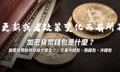 抹茶交易所（MEXC）通常支持多种提币方式，包括将资金提取到外部钱包，如TP钱包。然而，具体支持的提币方式可能会随着交易所的更新或者政策变化而有所不同。因此，建议您前往抹茶交易所的官方网站或者用户帮助中心查看关于提币的最新信息，确认当前是否可以将资金提取到TP钱包。

如有不清楚的地方，您还可以在交易所的客服渠道寻求帮助。确保您在提币操作前，认真核对您的目标钱包地址，以避免资产损失。
