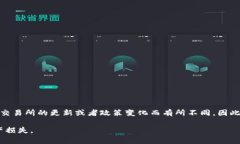 抹茶交易所（MEXC）通常支