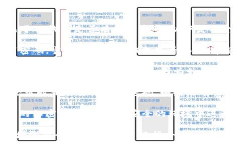 TP钱包（TokenPocket）是一个支持多种区块链资产的数字钱包。关于TP钱包是否有登录密码，以下是几个关键点：

1. **安全性**：TP钱包为了保护用户的数字资产，通常会要求设置密码。当你首次创建钱包或导入已有钱包时，会有提示让你设置登录密码，该密码用于增加账户的安全性。

2. **备份与恢复**：除了登录密码外，TP钱包还支持助记词和私钥的备份。这两者非常重要，因为如果你忘记了密码或者设备丢失，通过助记词或私钥可以恢复钱包和资产。

3. **使用体验**：在使用过程中，如果你设定了登录密码，在每次登录时都需要输入该密码。如果没有设置，作为用户登录TP钱包会更加方便，但相应的安全性会有所降低。

4. **安全提示**：不论是否设置了密码，用户都应该保持个人信息的私密性，并确保在安全的环境中进行交易和操作。

总的来说，TP钱包通常会有一个登录密码的设置选项，目的是为了增强安全性。建议用户根据个人需求和安全考虑选择是否设置登录密码。
