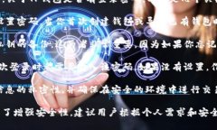 TP钱包（TokenPocket）是一个