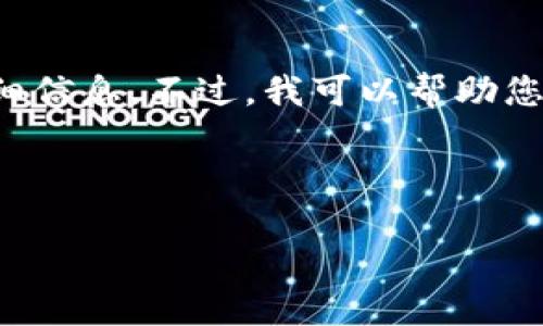 在这个平台上暂时无法提供具体的内容，比如某个特定的漫画或小说的详细信息。不过，我可以帮助您设计一个关于韩漫的主题内容大纲，并提供引人入胜的和关键词供您参考。

### 设计

你是否准备好探索韩漫的魅力世界？背后隐藏着什么不为人知的秘密？