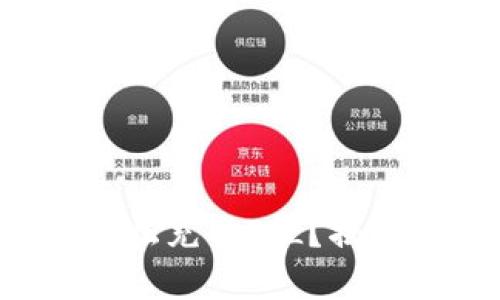 如何在TP钱包中轻松充值FIL？揭秘简单步骤和技巧！